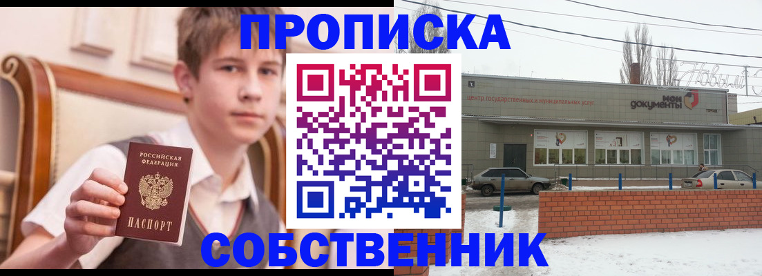 регистрация для дет. сада в Камышине